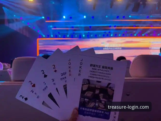 专业赛事深度解析 vs 便捷信息获取：多宝平台官网如何重塑你的观赛体验？