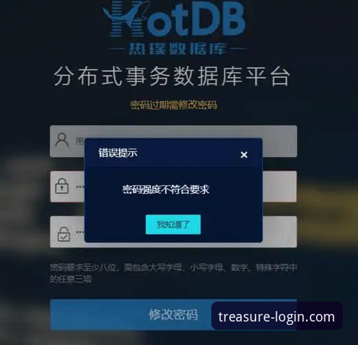 DBPT官方网址 揭秘多宝平台官网登录迷局:资深用户亲述DBPT官方网址安全之道